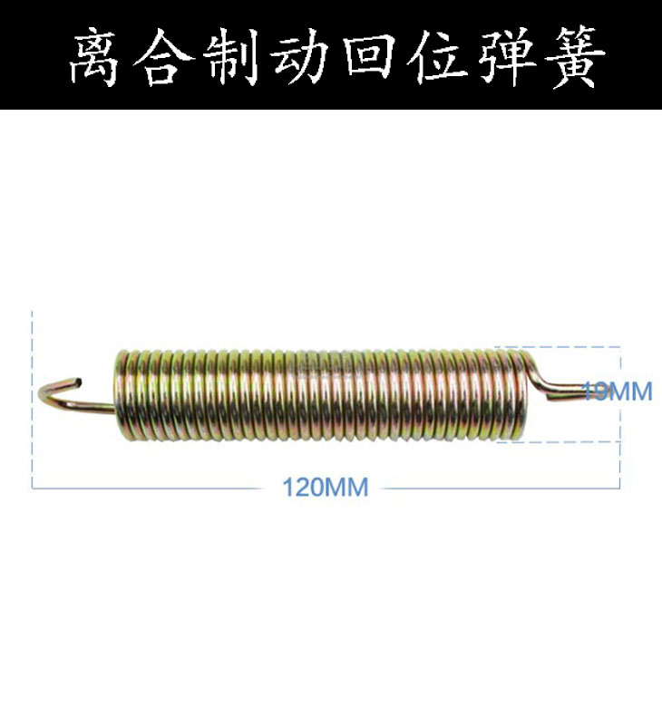 合力原厂杭州龙工叉车离合器刹车制动脚踏板回位弹簧