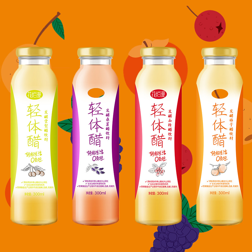 送礼佳品轻体醋花烂漫发酵果醋饮料山西特产果味