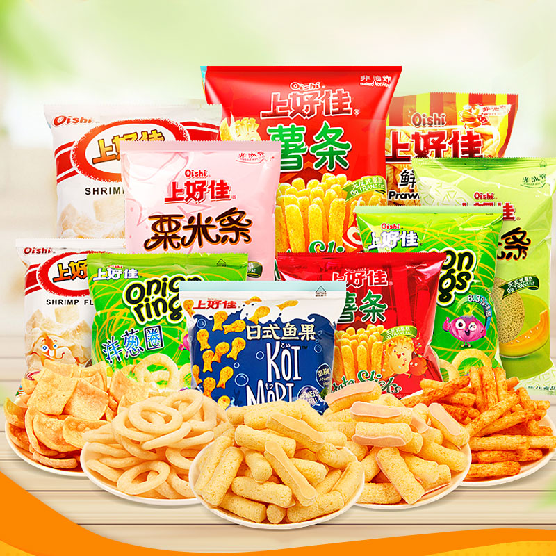 上好佳小包薯条栗米条玉米花虾片洋葱汉堡球芝士条膨化食品