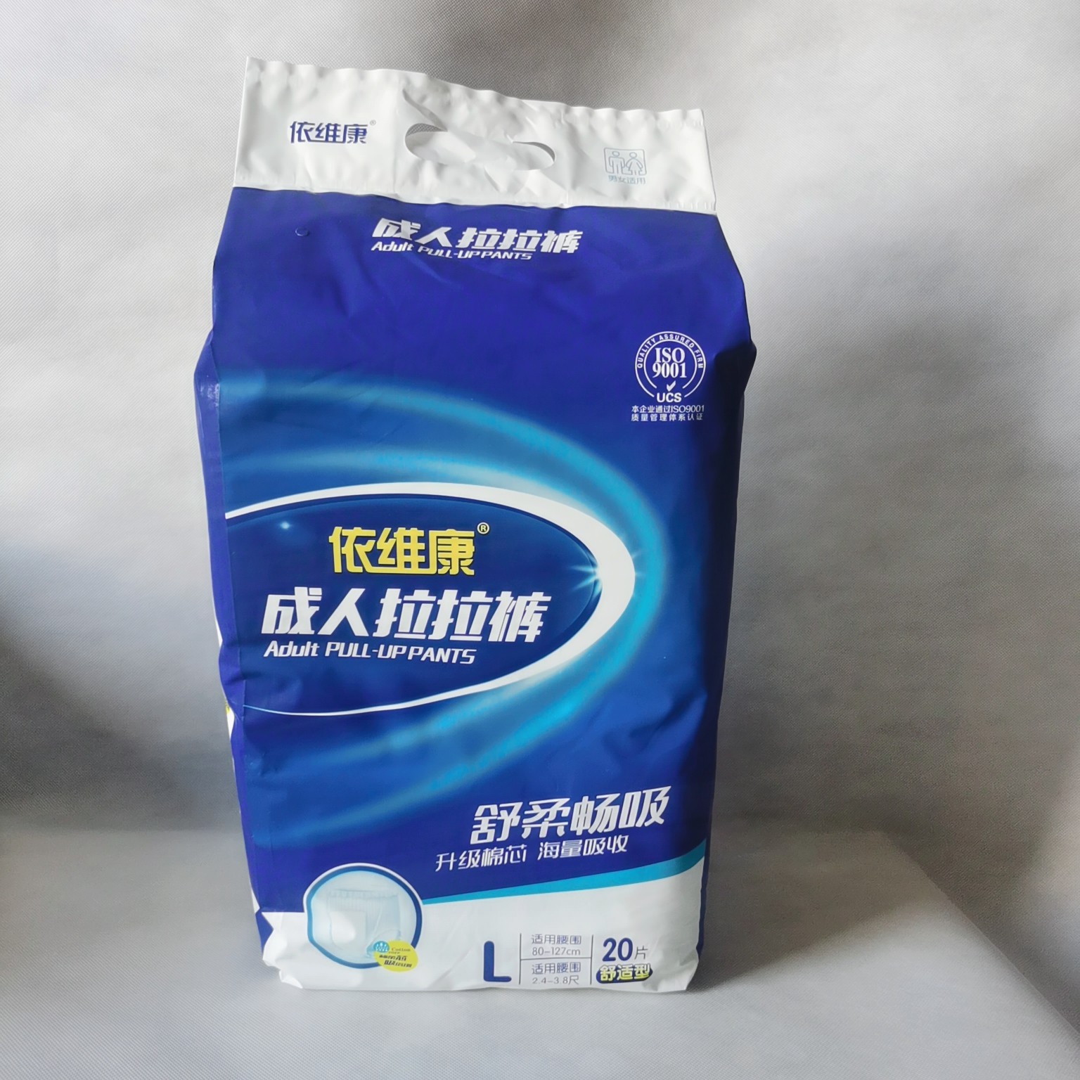 依维康舒适型拉拉裤成人尿不老年人一次性内裤男女通用成年人纸尿裤