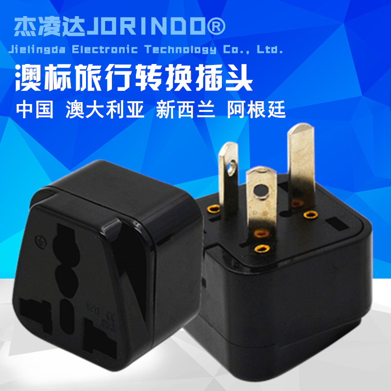 港版适用于苹果ipadair手机充电器电源转换插头插座转换插头