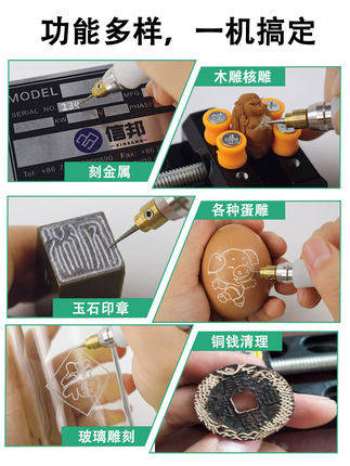 电动新款刻字金属玉石雕刻工具印章篆刻刻刀雕刻机