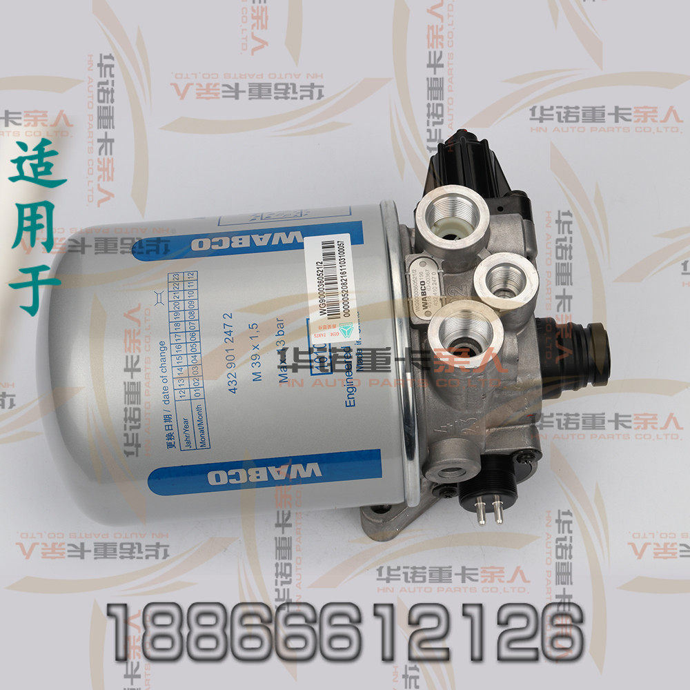 干燥器干燥适用于重汽豪沃总成空气a7t7h其他