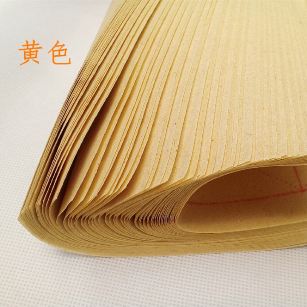 毛边初学者亿鑫毛笔字草练书写练字1刀9cm元书毛边纸