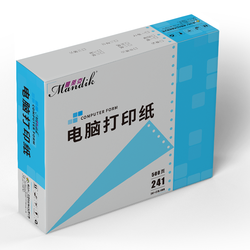 二联曼蒂克连打会计空白票据单票据快递彩色电脑打印纸