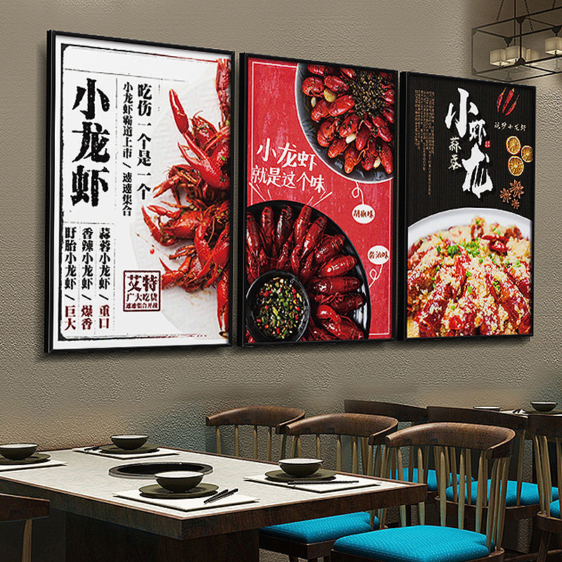 创意烧烤小龙虾装饰画海报饭店餐厅店铺墙面装饰现代装饰画