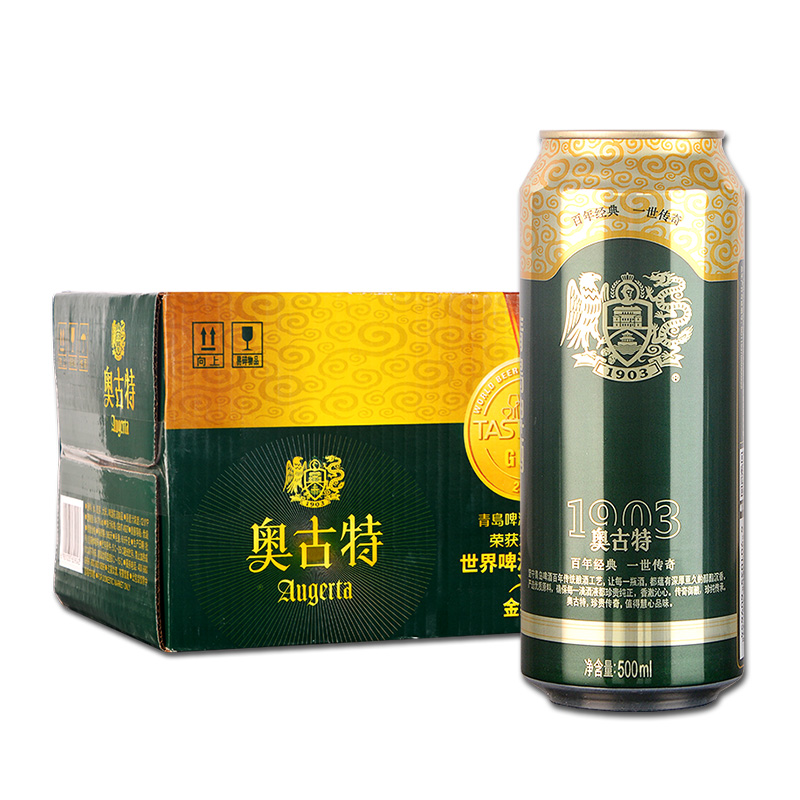 奥古特青岛啤酒精酿啤酒500ml12罐整箱听装大厅包邮啤酒