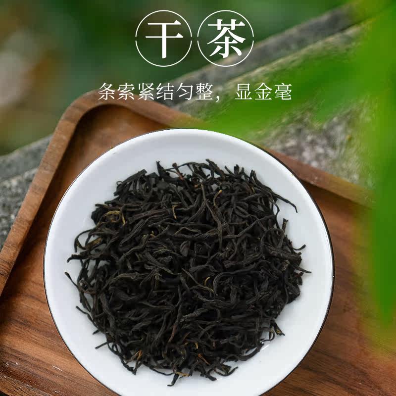 红茶高端品鉴元正云南大叶大树茶叶75g盒装滇红