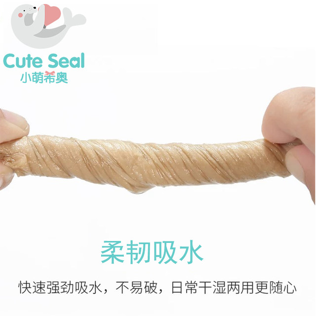 cuteseal meng Sergio qualities pumping paper 100 pumping 18 pack family pack bamboo pulp paper towels maternal and child health and safety cuteseal meng Sergio qualities pumping paper 100 pumping 18 pack family pack bamboo pulp paper towels maternal and child health and safety