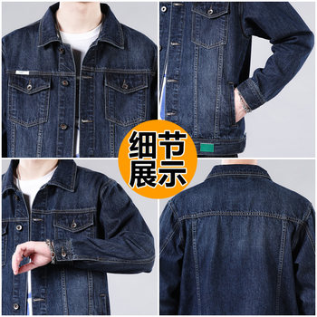 2024 ພາກຮຽນ spring ສີຟ້າຊ້ໍາ retro denim jacket ຜູ້ຊາຍ trendy ຍີ່ຫໍ້ຄົນອັບເດດ: ການເຮັດວຽກ jacket ພາກຮຽນ spring ແລະດູໃບໄມ້ລົ່ນ denim jacket ຂອງຜູ້ຊາຍ