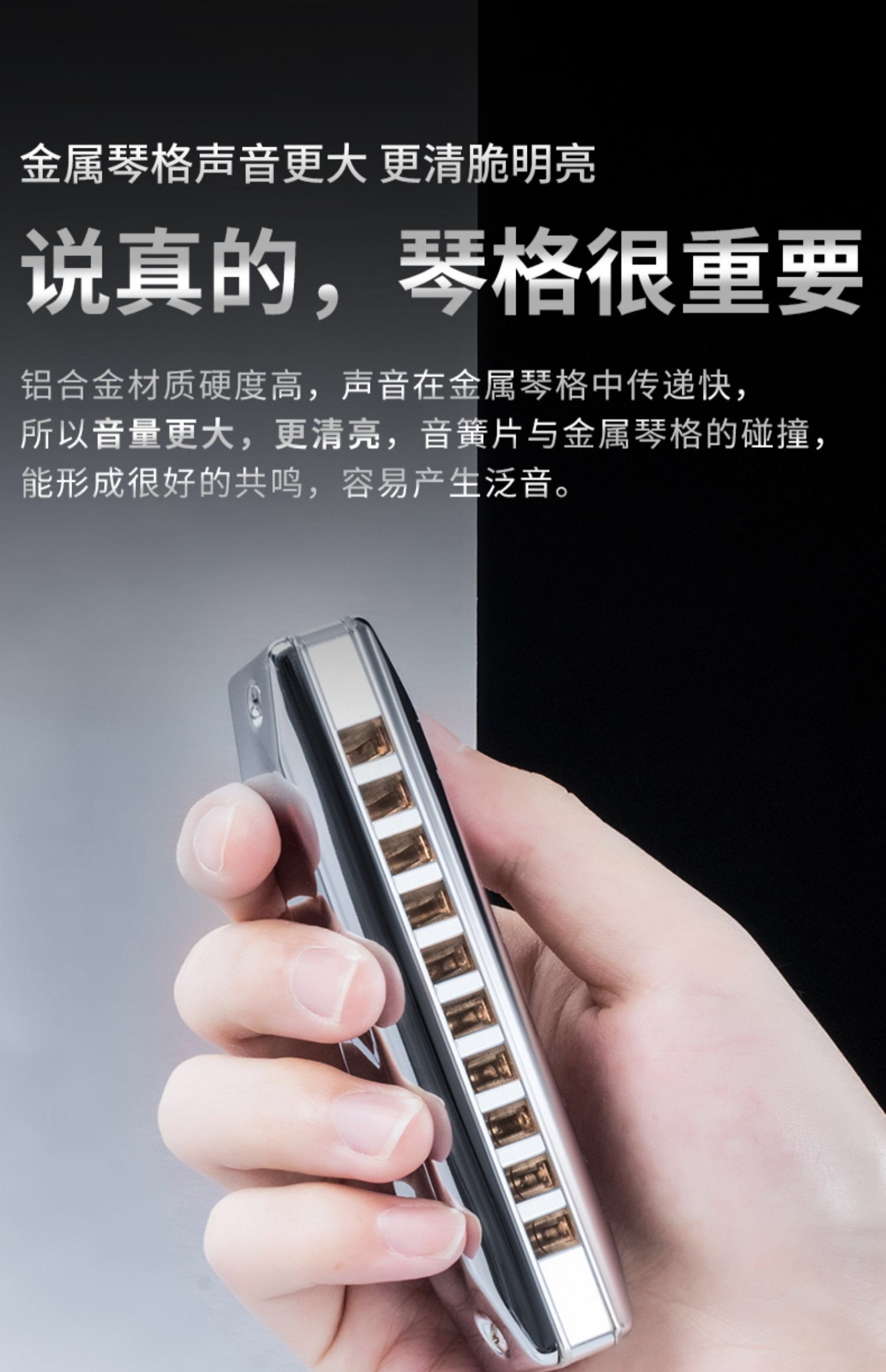 如需删除此页面请联系本站 >>进入店铺clock口琴去购买06