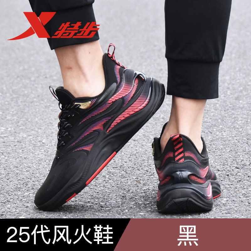 跑鞋特步男鞋风火25代谢霆锋同款2022春季新款跑步鞋