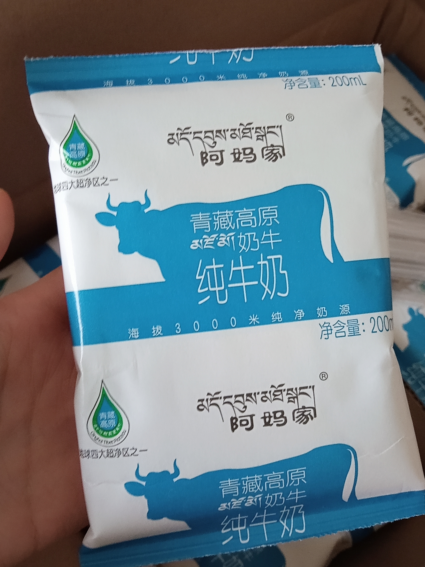 青藏高原青海阿妈家纯牛奶200ml袋装全脂牛奶6月纯牛奶