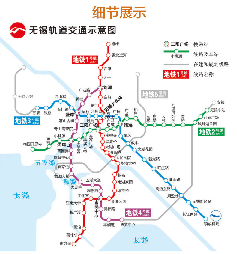 无锡地图无锡市学校购房旅行防水覆膜景点双面旅游