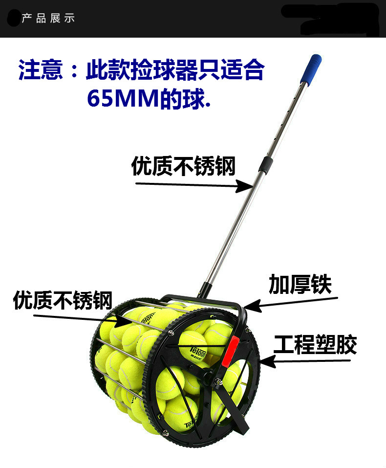 捡球网球神器捡球筐捡球筒滚筒收球拾球收纳网球框