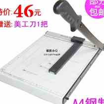 Cut Paper Knife Cut Paper Knife Steel Cut Paper Knife Photo Paper Cutter Paper Cutter