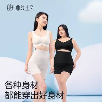 Curveism Cloud Tummy Control Pants Official Flagship Store Comfortable Tummy Control Butt Lifting Pants Tummy Slimming High Waist Cycling Pants