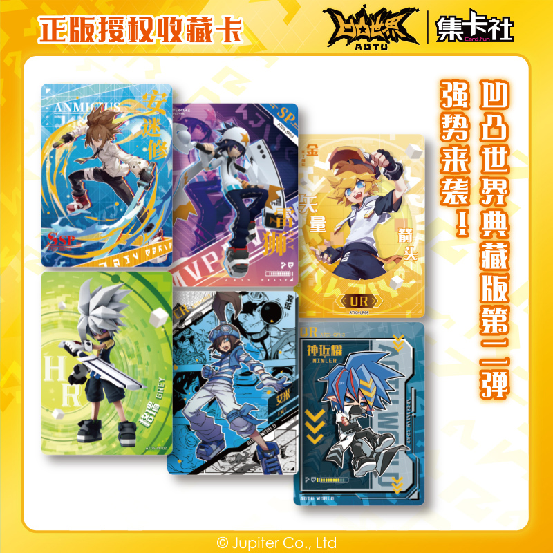 正版受权集卡凹凸世界卡片稀有ssp珍藏典藏收藏卡牌
