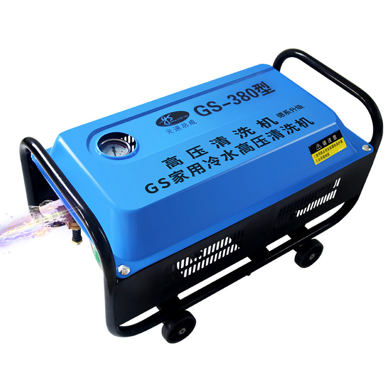 gs洗车机家用高压220v洗车神器全自动刷车水泵洗车机