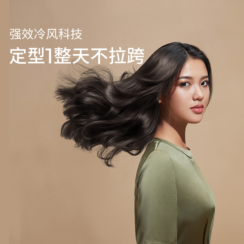 白风塑卷发棒风素冷风型直卷两用直发棒