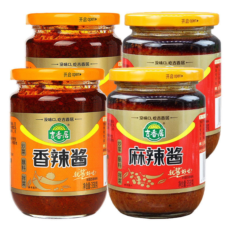 吉香居香辣酱麻辣酱358g*4瓶下饭菜四川特产拌饭拌面辣椒酱下饭酱