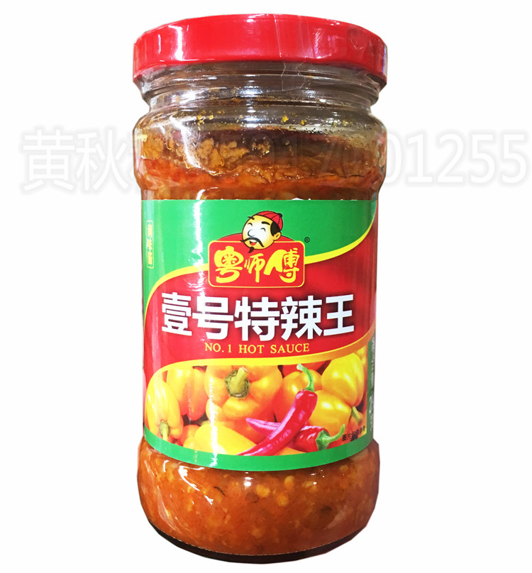 师傅壹号香特辣王280g瓶装装蒜蓉超辣辣辣椒酱辣椒酱