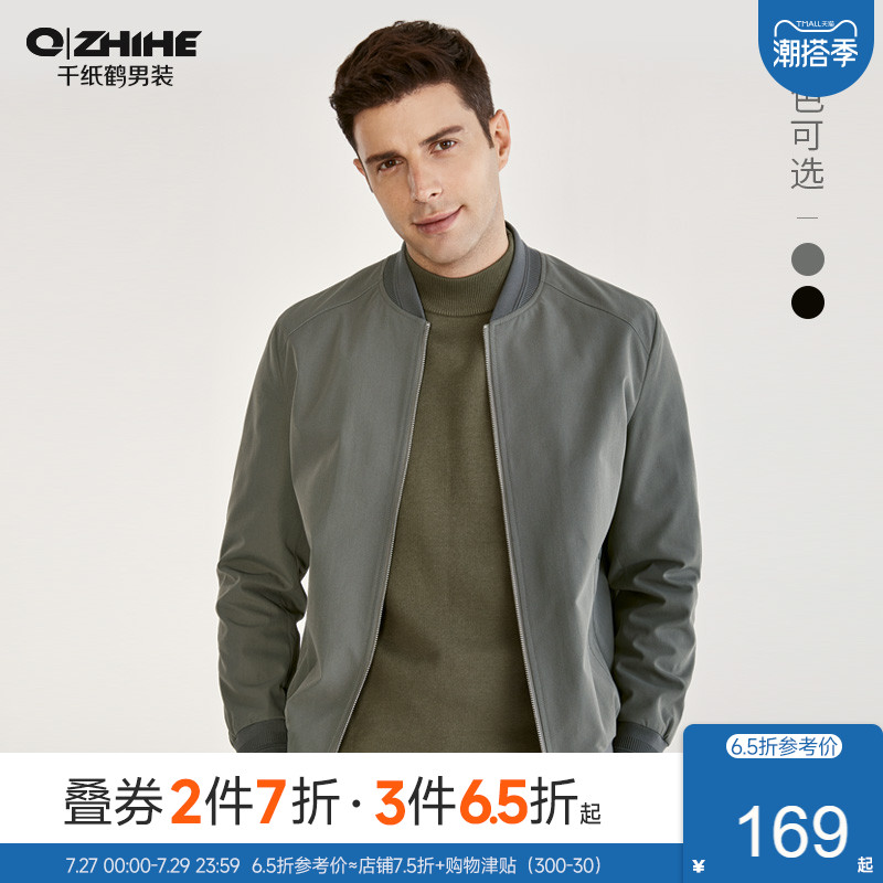 千纸鹤男士飞行员夹克2022春季新款休闲棒球服春装工装外套男春秋