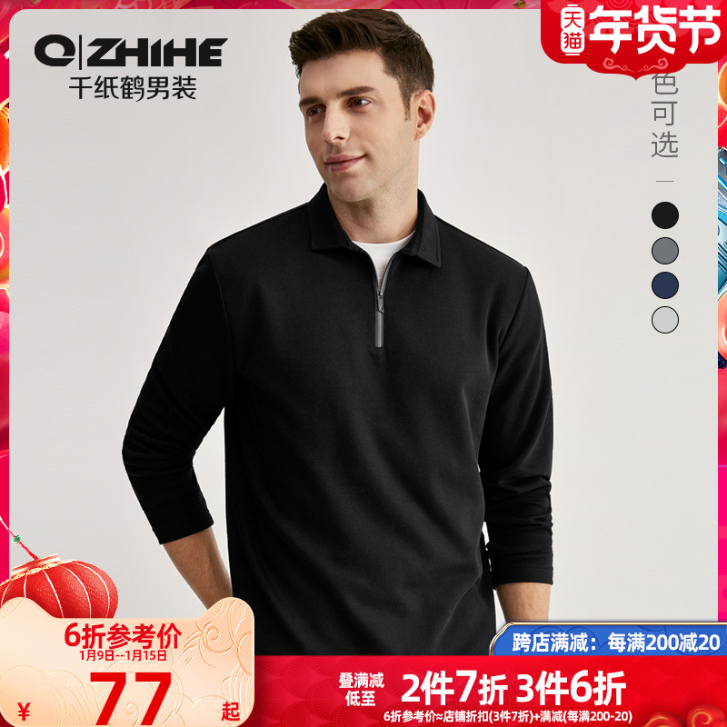 千纸鹤男装翻领长袖polo衫带领2021秋冬季新男士休闲T恤打底衫男