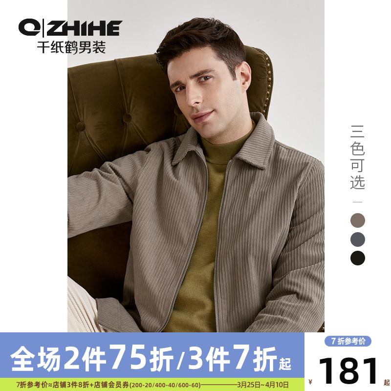 千纸鹤男装灯芯绒宽松外套男2022春秋新款男士休闲翻领夹克衫上衣