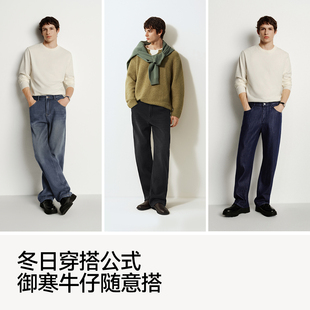 森马牛仔裤男冬加绒加厚保暖宽松直筒裤2025新款做旧复古百搭裤子