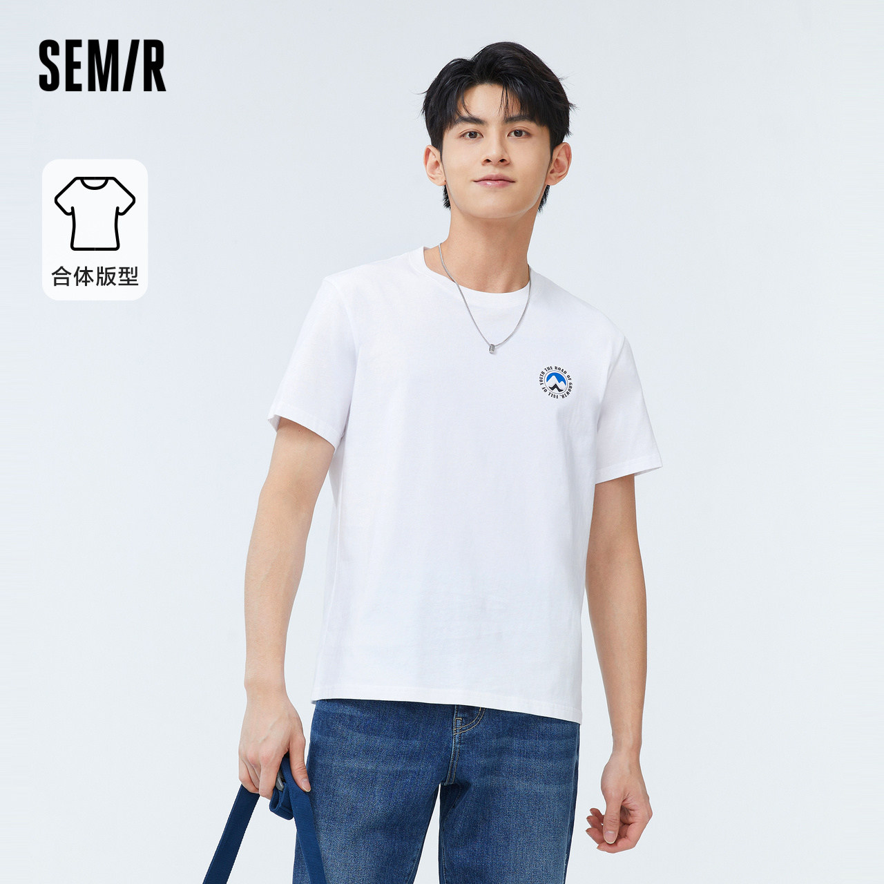 森马短袖t恤男简约通勤日常休闲