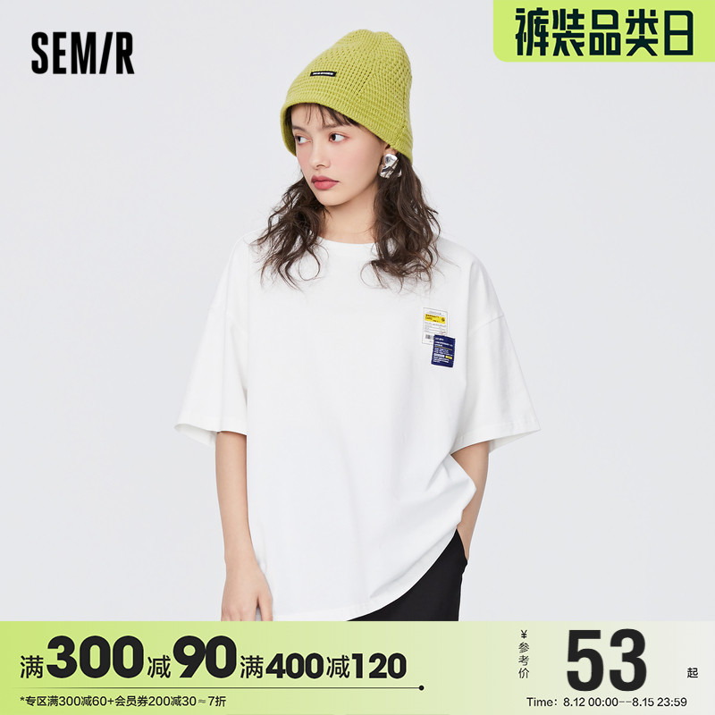 森马短袖T恤女夏季百搭oversize上衣女装2022夏装潮宽松白色体恤