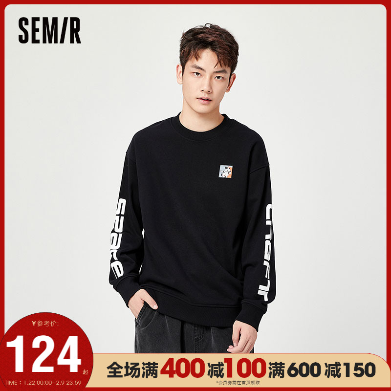 【门店发货】森马卫衣男宽松短款萌趣套头衫冬季新款韩版潮流上衣