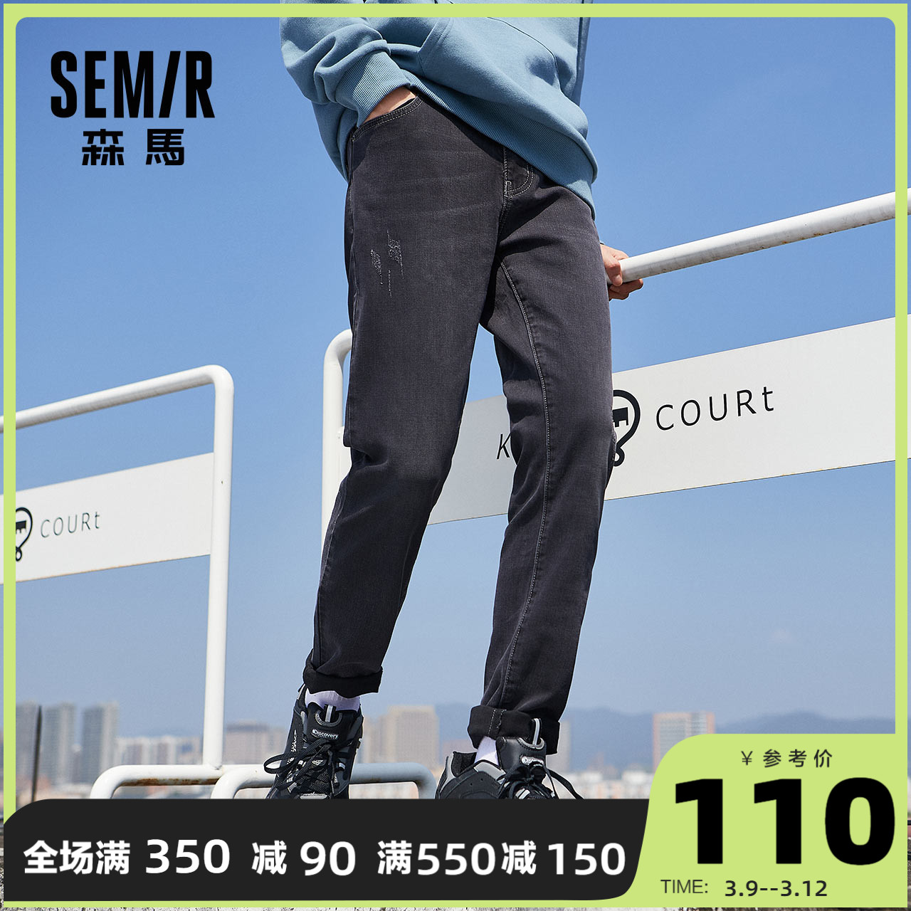 森马牛仔裤男秋季新款潮牌黑色小脚裤子男士基础宽松直筒牛仔长裤