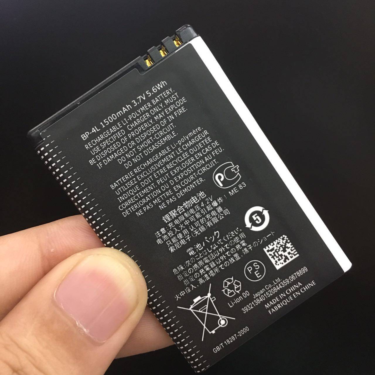 bl5b5c4c锂电池37v诺基亚手机5300插卡小音箱电池