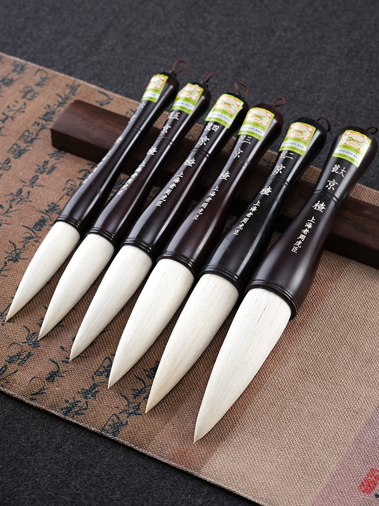 上海周虎臣正品高档纯羊羊毫超大毛笔特大号斗笔毛笔