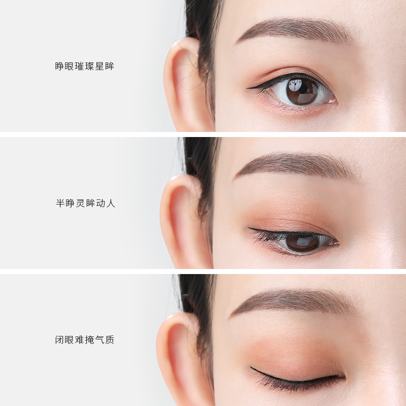 眼线正品染定不晕持久脱色防水防汗unny棕色眼线