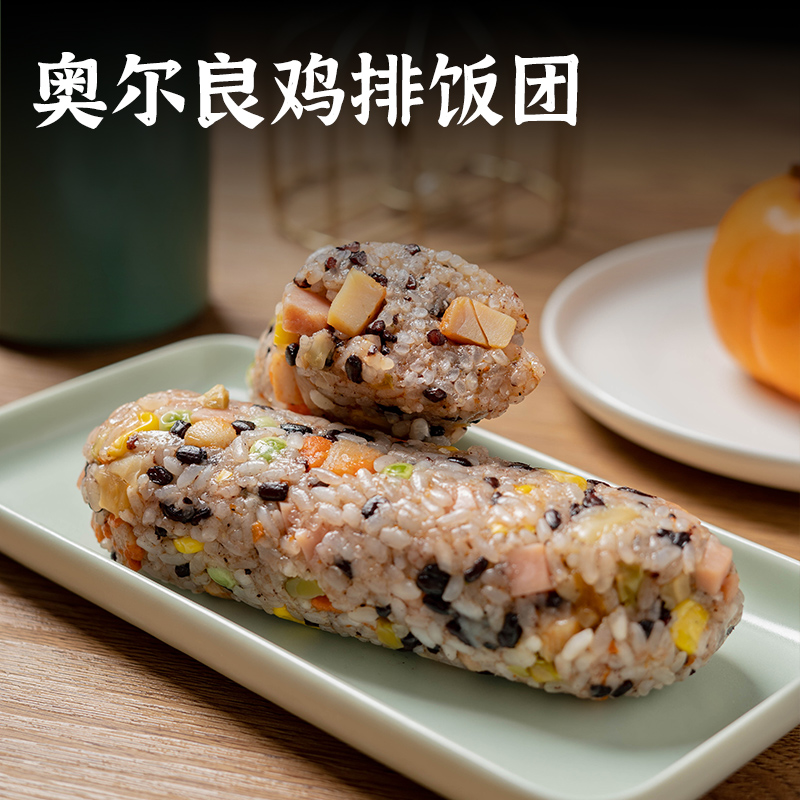 饭团粮觅手3个即食速食懒人食品糯米儿童营养方便米饭