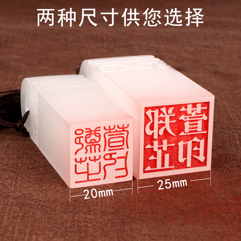 名字印章篆刻儿童姓名个人学生用闲章手账藏书章定制定做书法字画国画