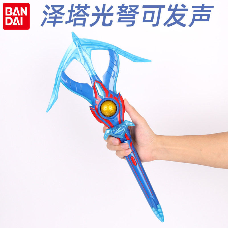 泽塔万代正版奥特曼光弩武器变身塔光47662奥特曼玩具专区