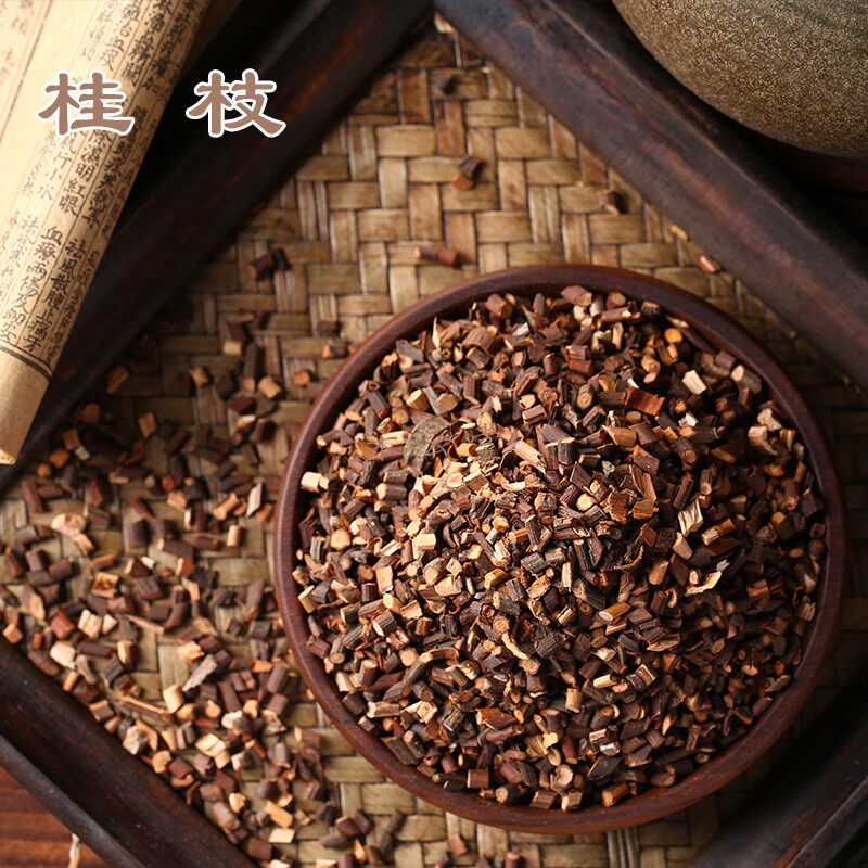 桂枝1克云南细桂枝嫩条桂枝尖切片磨粉可做桂枝汤搭茯苓
