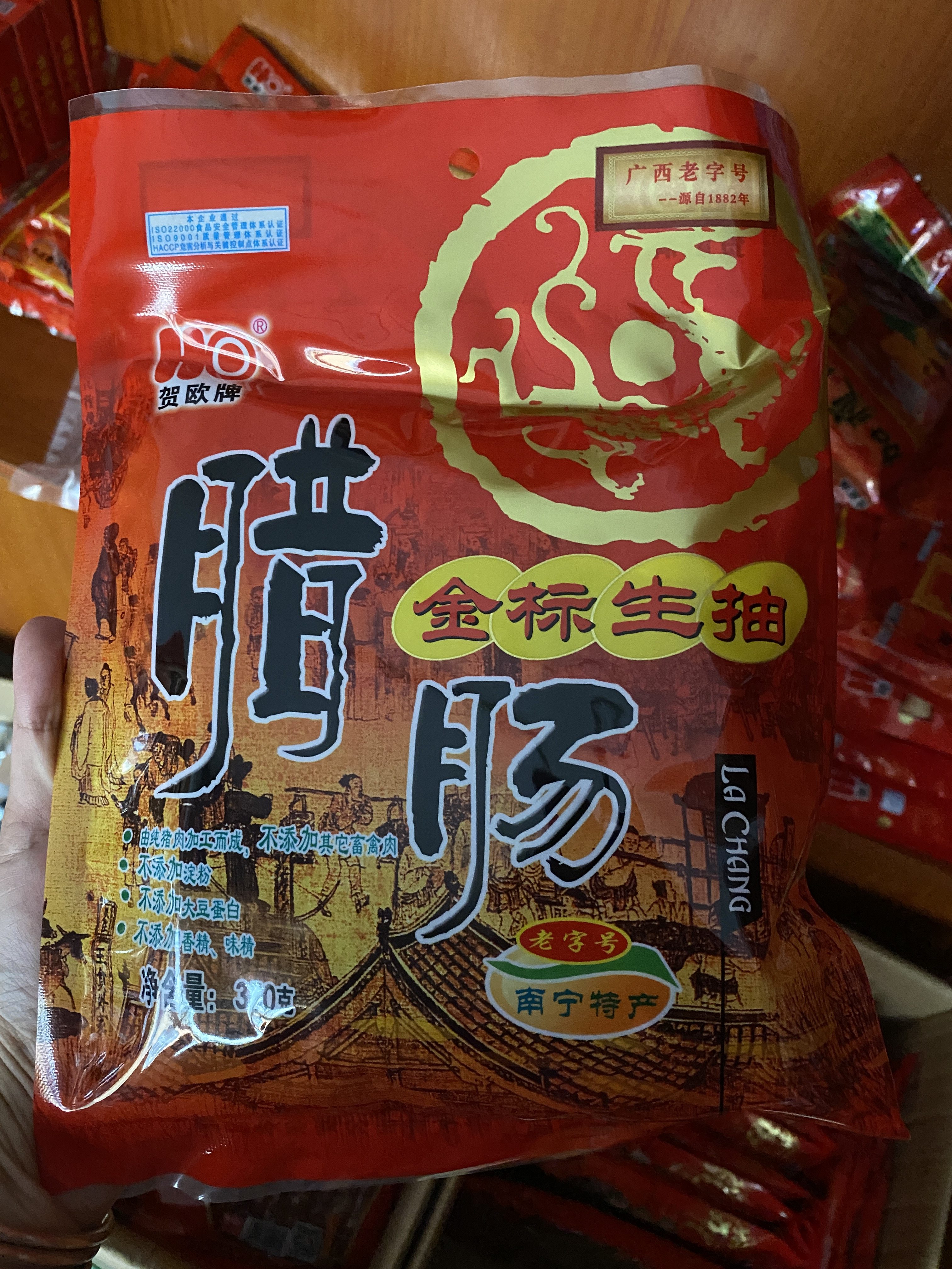 腊肠广西腊肉广式产生特产南宁350克金标欧牌香肠