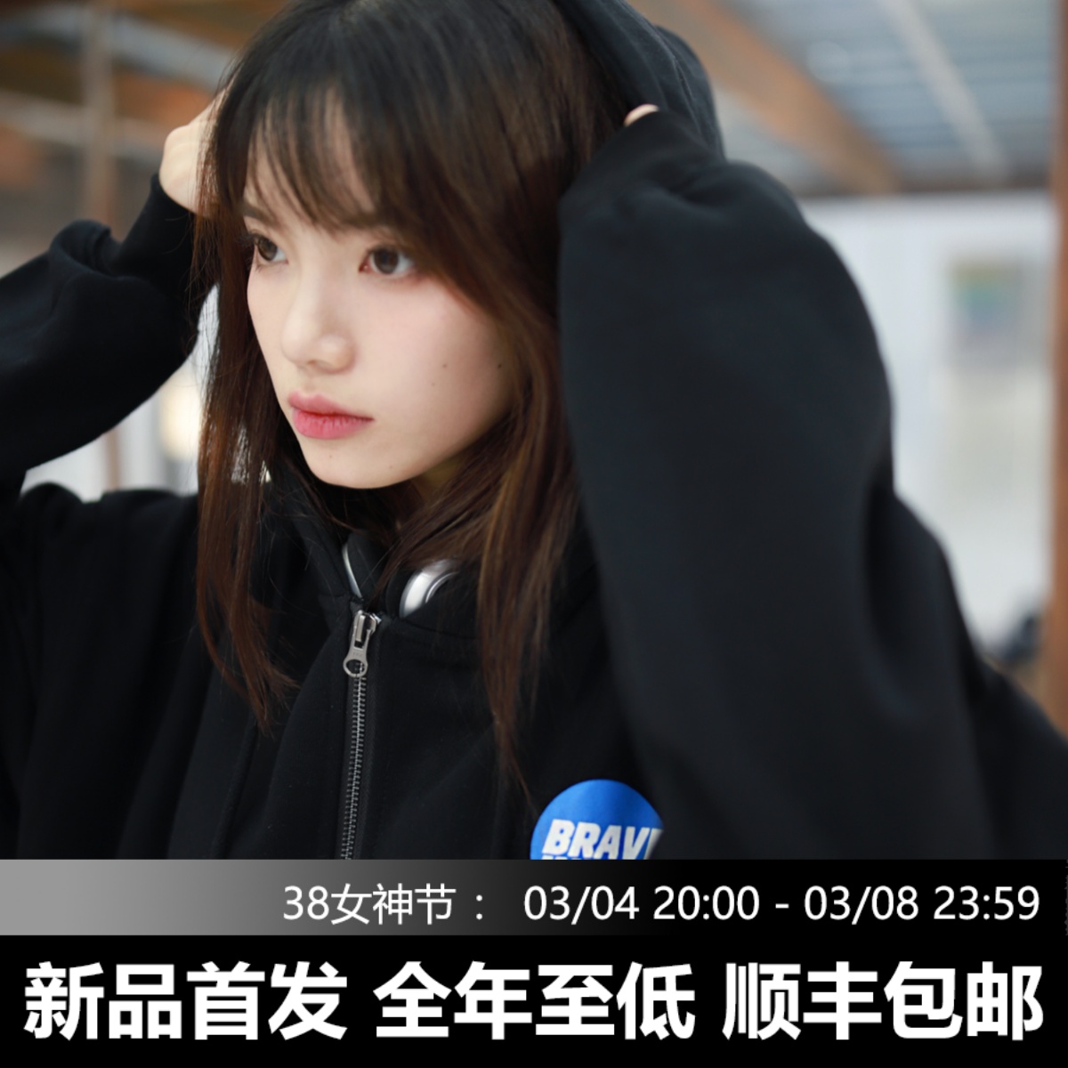 CARRYON 蓝圆情侣简约宽松拉链卫衣男潮牌春秋季抓绒连帽开衫外套