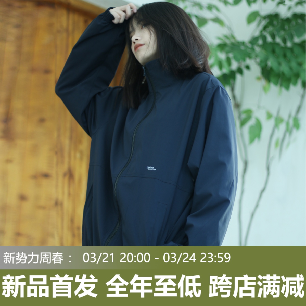 CARRYON 日系复古简约宽松运动休闲外套男潮流春季拉链教练夹克女