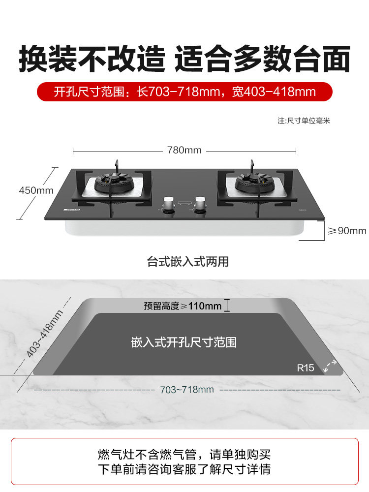欧派q850g灶具家用双灶定时猛火天然气炉灶嵌入式燃气灶