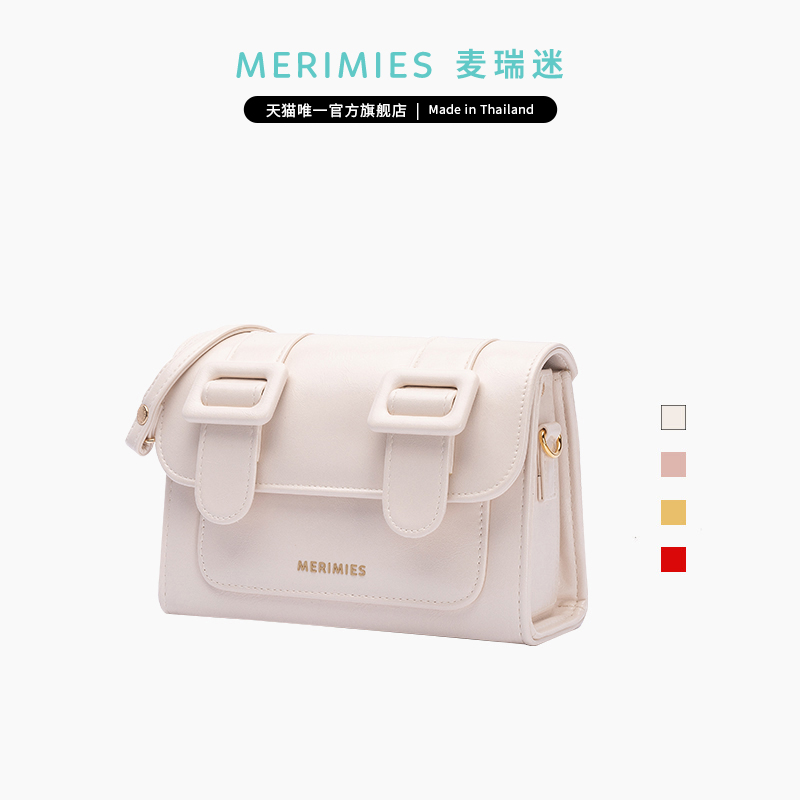 S号 merimies麦瑞迷 泰国剑桥包 樱桃调色盘系列单肩斜挎包包女包
