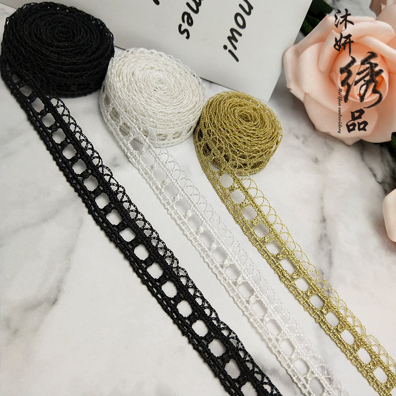 花边蕾丝15cm金色镂空小花黑白白色手工床单花边