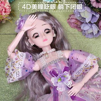 60cm Doll Girl Princess Toy Large Dress Up Set 2024 New Elsa Elsa ຂອງຂວັນວັນເກີດ