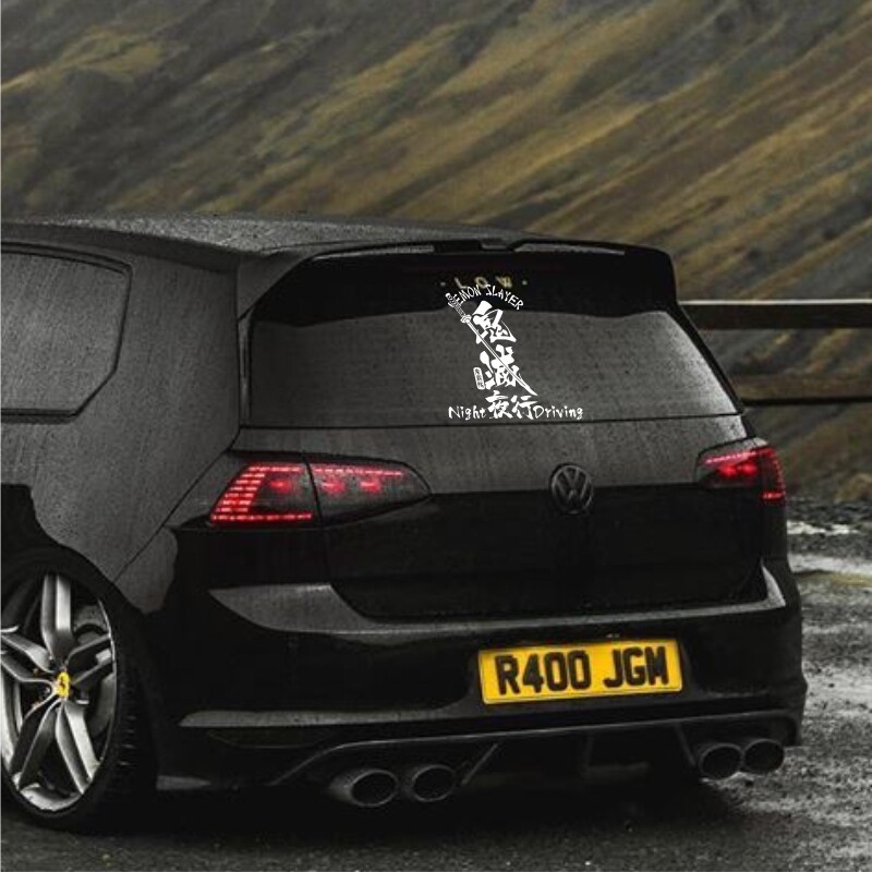 jdm贴纸装饰拉花玻璃汽车网红改装夜行之刃汽车装饰贴