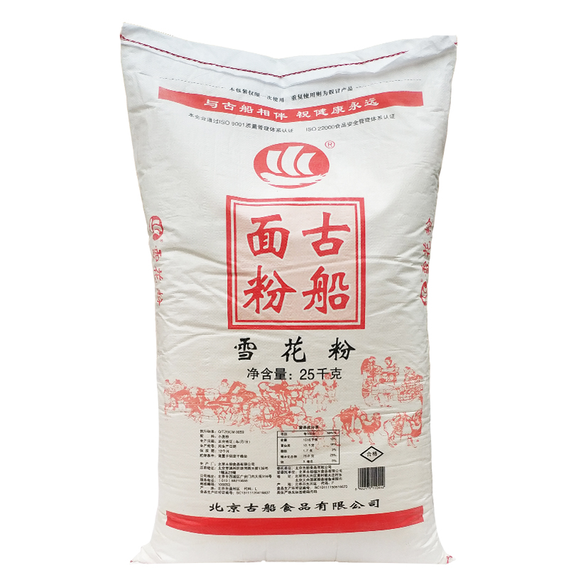 古船雪花粉50斤家用中筋面粉25kg适合制作包子面粉
